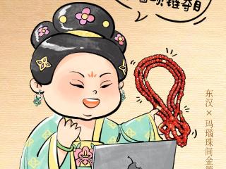 吉林宝藏·每周认识一件文物｜再奢华的饰品 也比不过东汉的这串玛瑙项饰