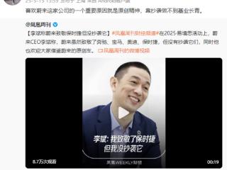 离职了也为老东家“站台”！原乐道总裁艾铁成发声：企业家要有原创精神