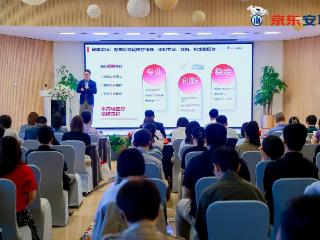 京东安联“卓越全球”2025全新升级 首创既往症服务定义高端医疗新范式