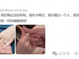俞灏明王晓晨官宣恋情！钻戒牵手照甜翻全网，破茧成蝶后终相遇