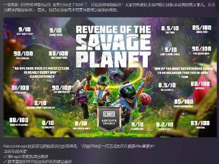 XGP新作大受欢迎：发售10天玩家数破100万