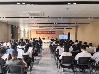 弋阳县总工会召开推动建设“一码一卡一平台”开展职工普惠工作部署会