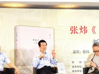 张炜回家为孔子一辩“大家小书”助力书香烟台建设