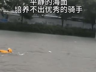 武汉暴雨骑手把电瓶车当船送餐 网友：这就是我从不给差评的原因