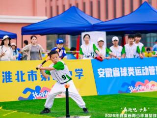 安徽庐江：体教融合 让学生收获成长