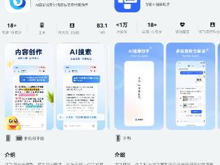 科大讯飞旗下App完成鸿蒙化升级，融合系统能力让AI服务触手可及