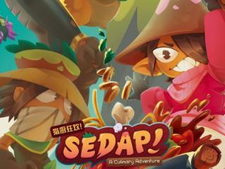 双人猎厨！烹饪合作冒险游戏《猎厨狂欢！》正式发售！