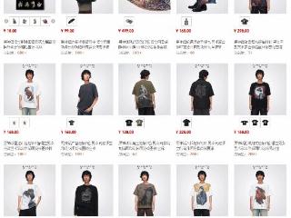绝美四妹人气太旺！《黑神话》四妹款新衣服卖的最多