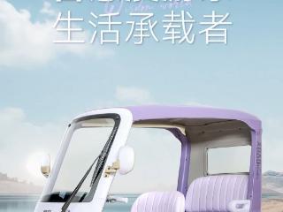 小刀电动三轮车命名智界A1 网友热议其碰瓷智界汽车热度