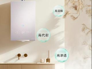 把美容院搬进浴室 华帝美肌浴热水器成为护肤达人的新宠