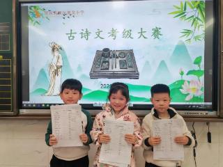 东城逸家教育集团奥龙小学：解码校园传统文化育人新模式
