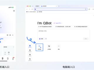 行业首个！QQ浏览器推出高考Agent AI高考通：填志愿太省事了