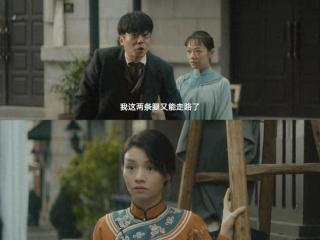 还是老男人最懂大女主！李诚儒可比李现朱亚文靠谱多了