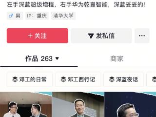 工信部强制要求改！深蓝汽车CEO：隐藏式门把手是社会进步 不能废掉