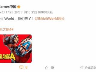 《无主之地4》宣布参加BW！会有线下试玩么？