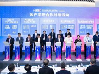 签约新能源汽车项目！吉林科技职业技术学院打造职教品牌新标杆