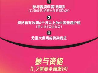 EWC x EDG 利雅得线下粉丝观赛礼包招募计划启动