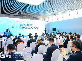 数智引领 构建人才培养新生态