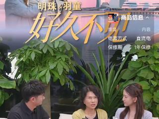 董明珠回应孟羽童是否能重回格力：为什么不可以 出国一年后还是有可能的