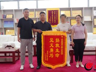 成武县郜城第六实验小学王峰：勇救落水少年 彰显师者大爱