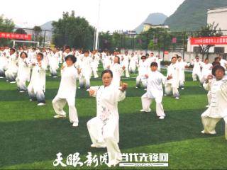 弘扬太极精神 传承中华文明——2025年全国老年人太极拳健身大联动（平坝区分会场）活动举办