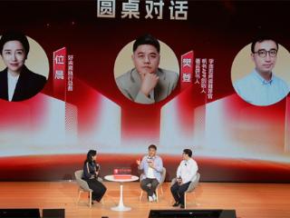 学而思网校举办合作伙伴开放日，邀请樊登、李永乐谈AI时代核心竞争力