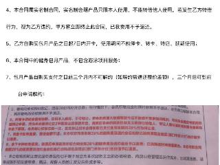 【天眼调查】贵阳预付式消费市场现状如何？