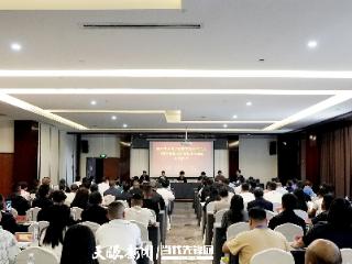 2025年全省乡村振兴青年带头人中药材和花椒种植技术培训班在关岭开班