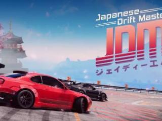 《JDM：漂移大师》IGN6分：游戏像是没做完