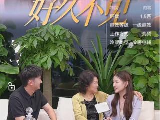 不愿再做“第二个董明珠”的她，回到格力直播间