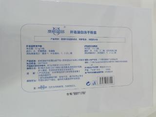 45元体验妊娠纹修复莫名买了1.7万余元套餐