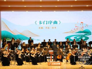 黄河与莱茵交响音乐会在春城奏响