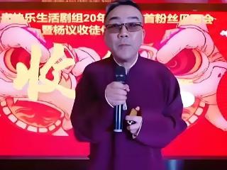 虎哥豹哥官宣退出杨议师门！留言处透露原因，网友支持其投德云社