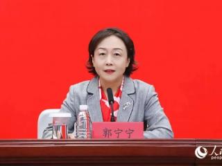 郭宁宁已任福建省委副书记（附简历）
