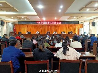 万山区下溪乡：党建引领护成长 关爱守护向未来