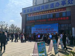 修文县阳明洞街道开展防灾减灾宣传活动