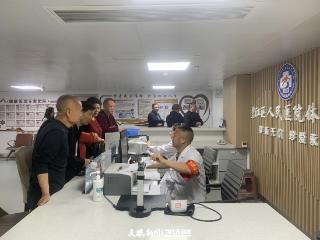 碧江区组织开展2025年退休干部健康体检