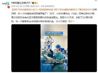 真没想到，这些家用产品都是“玻璃纤维制品”，用时千万要小心！
