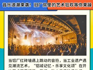 云周刊第226期｜贵州周末的1001种打开方式