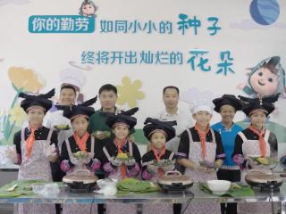 第二座“海信劳动技能实训室”落户云南汤谷民族小学