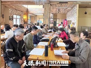 忆往昔劳动岁月 承端午传统文化——遵义市中级人民法院退休干部党支部开展主题党日活动