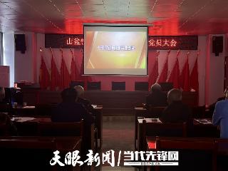 汇川：汲取榜样力量 传承初心使命