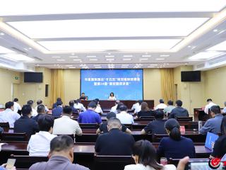 泰安市国资委举办市属国资国企“十五五”规划编制部署会暨第30期“泰安国资讲堂”