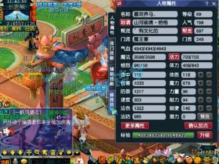 梦幻西游：69级魔王寨，全身6件无级别放弃特技，追求极致属性！