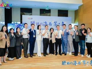 海南在京举办会奖旅游推介活动 “会展+节庆+免税”优势引客来