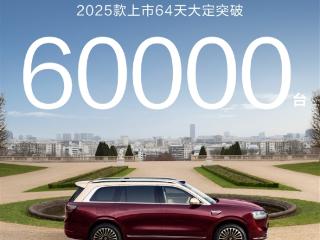 新款问界M9大定破6万辆：50万级豪车市场被彻底改写！