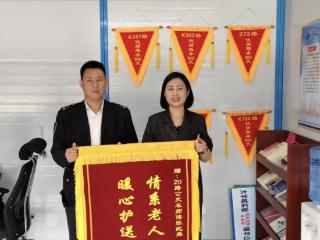 济南公交驾驶员安全护送老年乘客暖心服务获赠锦旗