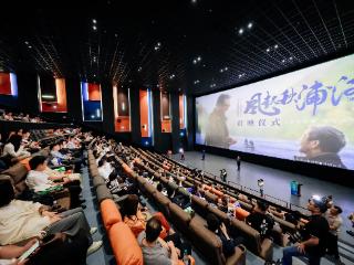 安徽首部新文旅电影《风起秋浦河》合肥首映
