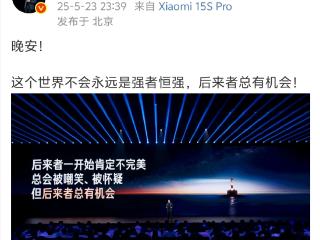 雷军凌晨为小米打Call 清晨打卡健身 难怪周鸿祎钦佩！