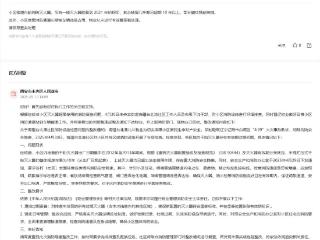 办实事丨“生命通道”被堵 陕西相关部门积极整改